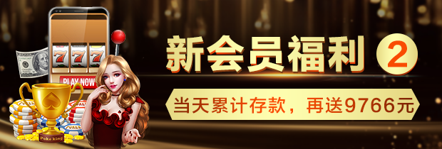 娱乐365官方网站进入网址促销活动