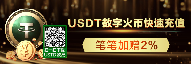 豪门国际注册入口pc2.8相关图片